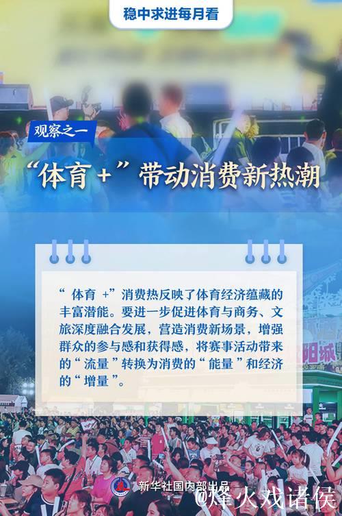 多重利好接连释放　外商深耕中国市场信心足
