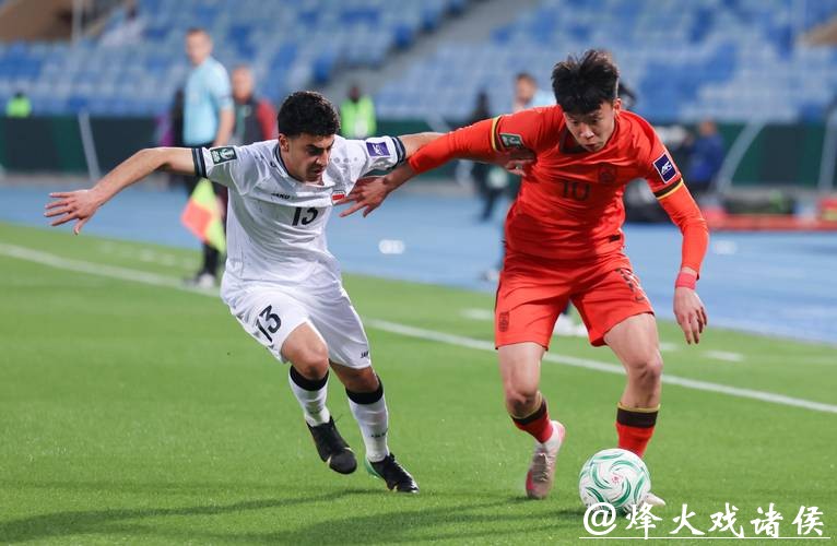 U23男足亚洲杯:中国队首战0比0战平伊拉克队 U23男足亚洲杯:中国队首战0比0战平伊拉克队