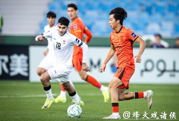 U23男足亚洲杯:中国队首战0比0战平伊拉克队 U23男足亚洲杯:中国队首战0比0战平伊拉克队