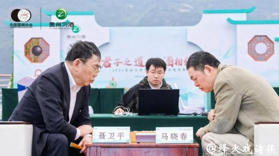 缺席聂卫平告别仪式!61岁马晓春:不喜欢人多 说来话长有机会再说吧 缺席聂卫平告别仪式!61岁马晓春:不喜欢人多 说来话长有机会再说吧