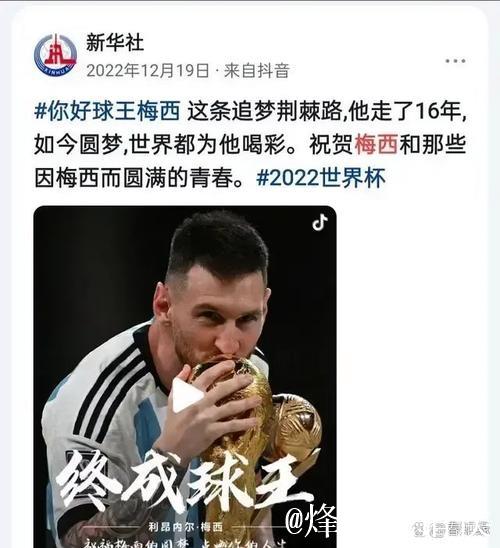 梅西看到小球迷想合影被阻拦,直接招呼他过来 梅西看到小球迷想合影被阻拦,直接招呼他过来