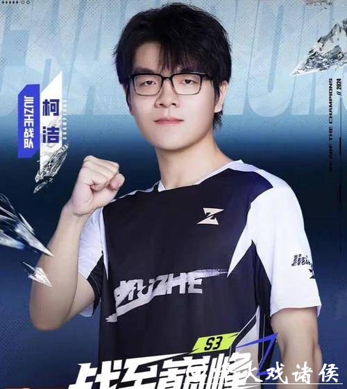 3月等级分公示 柯洁杨鼎新排名前二 辜梓豪升第三 3月等级分公示 柯洁杨鼎新排名前二 辜梓豪升第三