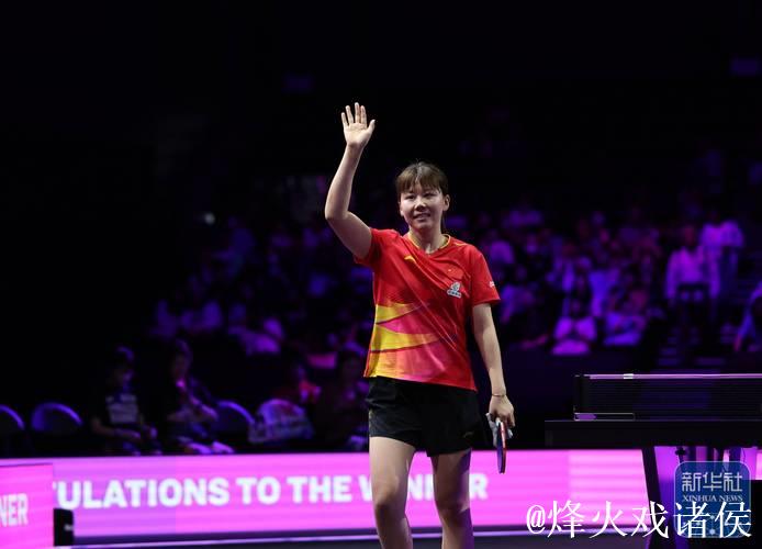 陈幸同和陈熠晋级女单八强 陈幸同和陈熠晋级女单八强