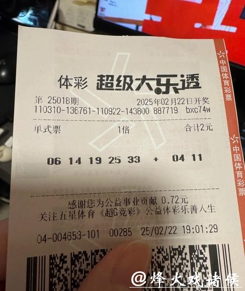 如何选择安全可靠的世界杯网上投注软件 如何选择安全可靠的世界杯网上投注软件