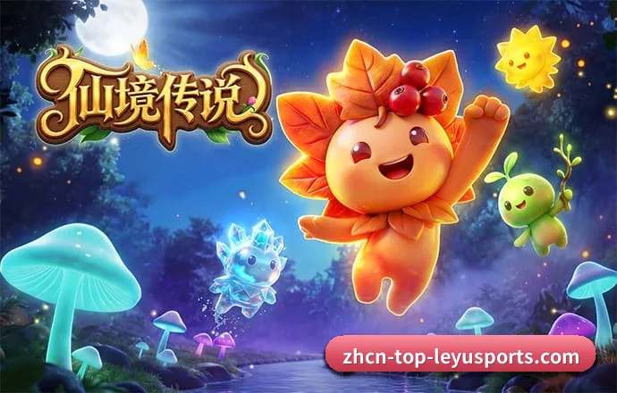 乐鱼体育 APP